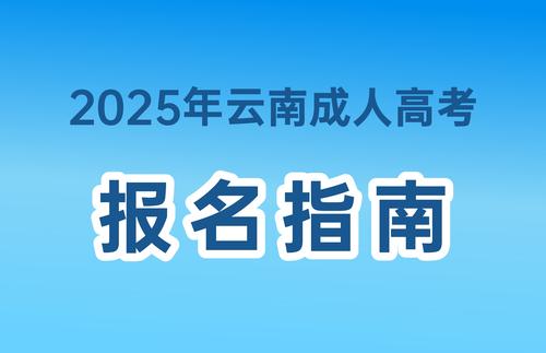 報(bào)名指南.jpg