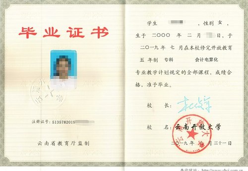 云南成人高考報名條件