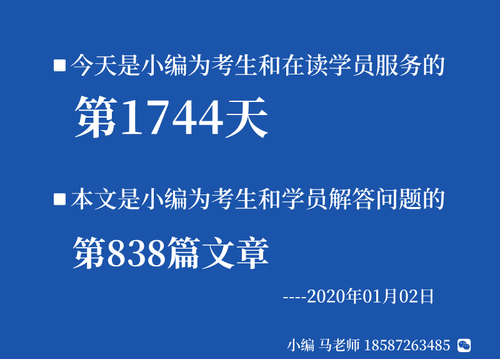 云南成人高考報(bào)名時(shí)如何選擇專業(yè).jpeg