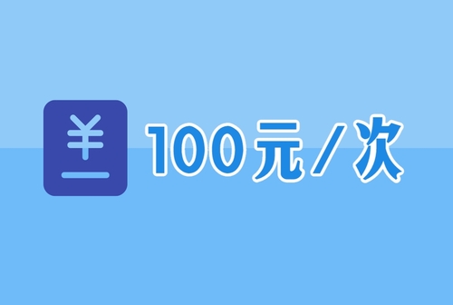 云南成人高考報名費(fèi).jpg