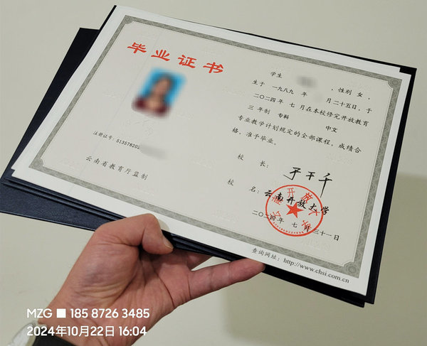 ?？飘厴I(yè)證實(shí)拍樣本