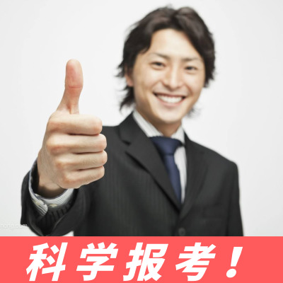 成人高考如何選擇專業(yè).jpg
