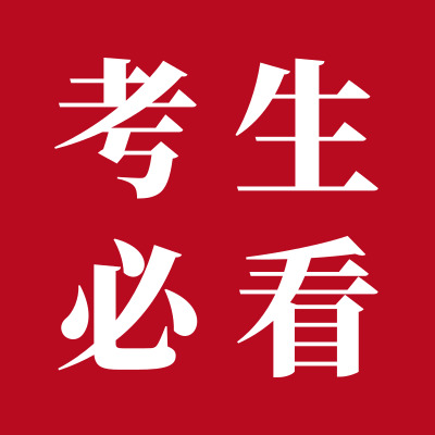 現(xiàn)場確認.jpg