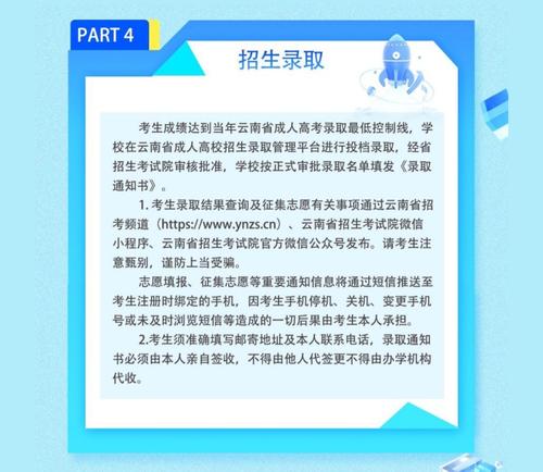 云南民族大學
