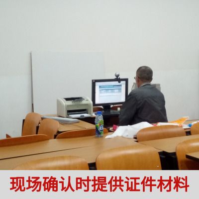 報(bào)名材料.jpg