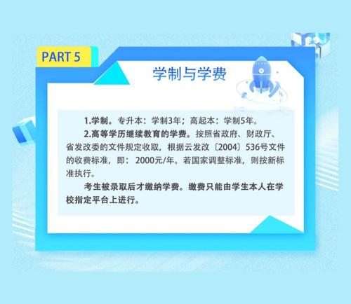 [副本][副本]2025年最新專業(yè)表 (1).jpg
