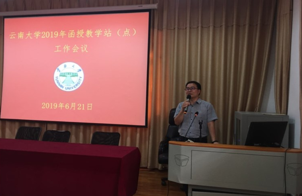 1563761932(1).png