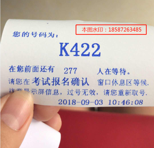 云南成人高考現(xiàn)場確認(rèn)