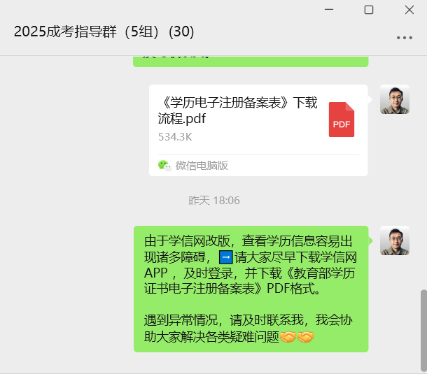 6137da05-8a74-449a-8f30-e6dee97c8b11.png