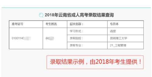 云南成教服務(wù)平臺.jpg