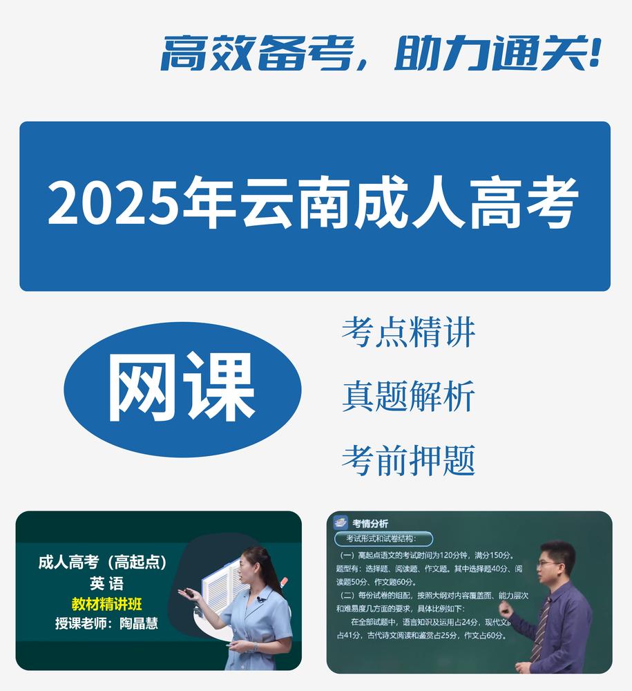 网课 (1).jpg