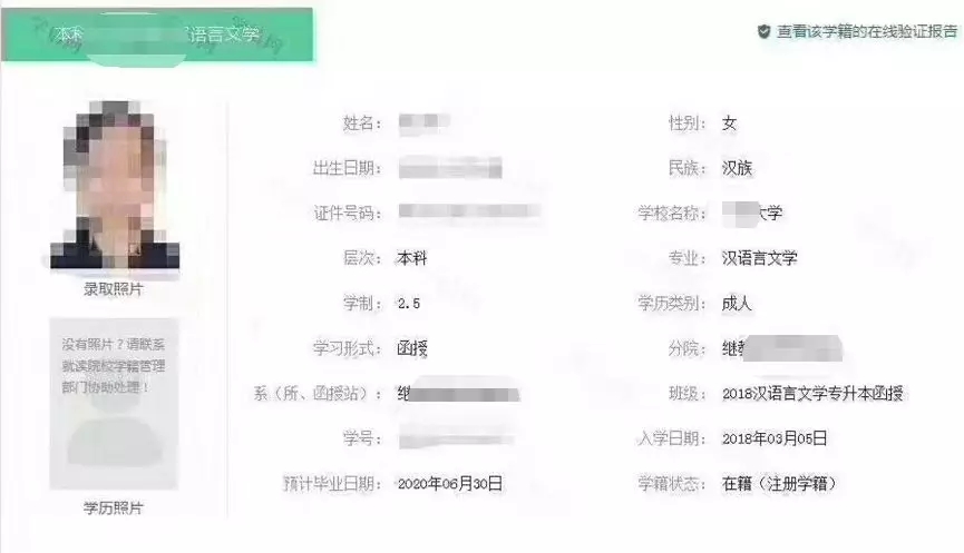 湖北學籍管理系統_湖北學籍管理系統故障_湖北學籍管理系統官網